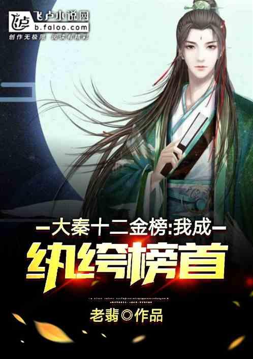 专注交流,帝成2女鲛人攻略是你的58问答平台